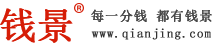 錢(qián)景理財(cái)